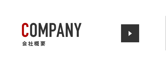 bnrhalf_company