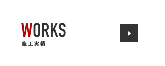 bnrhalf_works